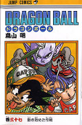 japcover Dragon Ball 37