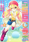 japcover 556 LAB 1