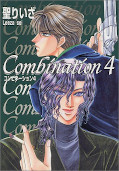 japcover Combination 4