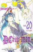 japcover D.Gray-Man 20