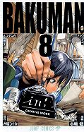 japcover Bakuman. 8