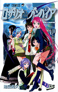 japcover Rosario + Vampire 10