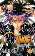 japcover D.N.Angel 5