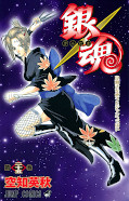 japcover Gin Tama 25