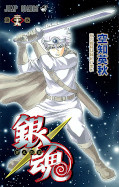 japcover Gin Tama 29