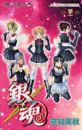 japcover Gin Tama 31