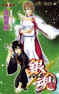 japcover Gin Tama 32