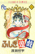 japcover Fushigi Yuugi 6