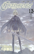 japcover Claymore 15