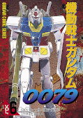 japcover Mobile Suit Gundam 0079 6