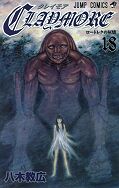 japcover Claymore 18