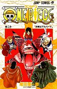 japcover One Piece 20