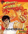 japcover Street Fighter II 1