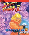 japcover Street Fighter II 2