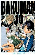 japcover Bakuman. 10