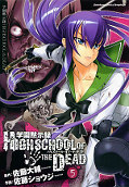 japcover Highschool of the Dead 5