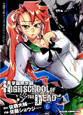japcover Highschool of the Dead 6