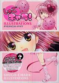 japcover Shugo Chara! ILLUSTRATIONS 1