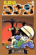 japcover Detektiv Conan 6