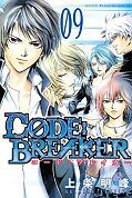 japcover Cøde: Breaker 9