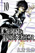 japcover Cøde: Breaker 10