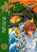 japcover Gasaraki 3