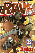 japcover Rave 32