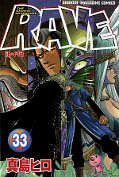 japcover Rave 33