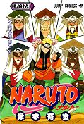 japcover Naruto 49