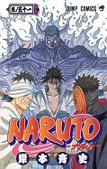 japcover Naruto 51