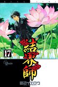 japcover Kekkaishi 17