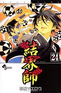 Jap.Frontcover Kekkaishi 24