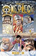 japcover One Piece 58