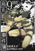 japcover Kyoko Karasuma 9