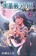 japcover Black Rose Alice 2