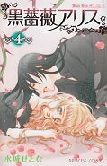 japcover Black Rose Alice 4