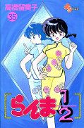 japcover Ranma 1/2 35