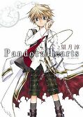 japcover Pandora Hearts 1