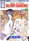 japcover Silver Diamond 19