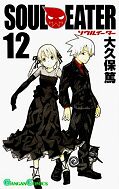 japcover Soul Eater 12