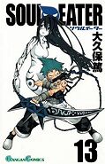 japcover Soul Eater 13