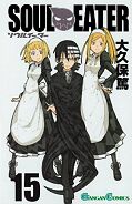 japcover Soul Eater 15