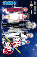 japcover Gin Tama 36