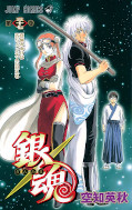 japcover Gin Tama 37