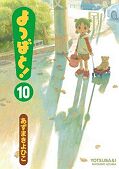 japcover Yotsuba&! 10