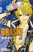 japcover Crash! 3