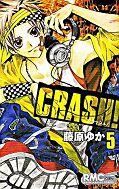 japcover Crash! 5