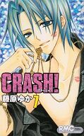 japcover Crash! 7