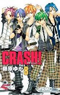 japcover Crash! 8