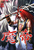 Jap.Frontcover King of Hell 11